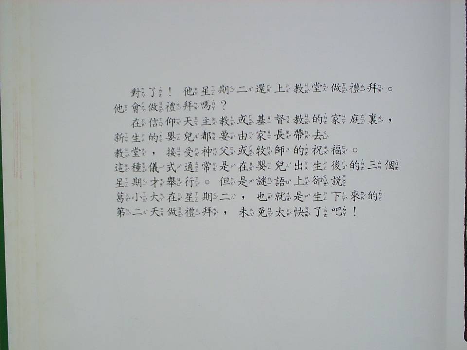 葛小大的一生 (05),绘本,绘本故事,绘本阅读,故事书,童书,图画书,课外阅读
